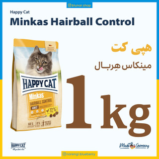هپی کت مینکاس هربال - یک کیلویی در زیپ کیپ اکونومی