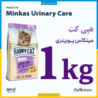 هپی کت مینکاس یورینری - یک کیلویی در زیپ کیپ اکونومی