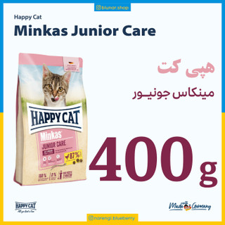 هپی کت مینکاس جونیور مرغ - 400 گرمی در زیپ کیپ اکونومی