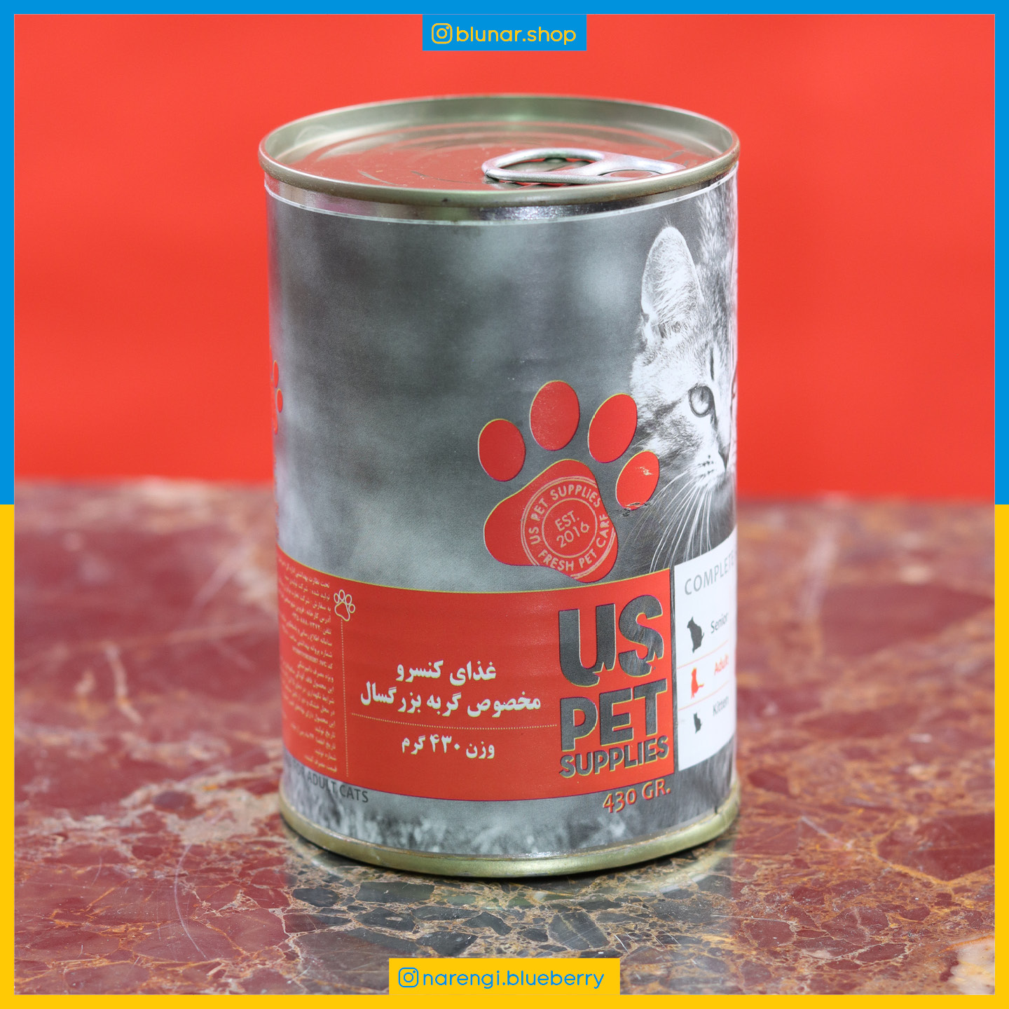 کنسرو پته USpet - گربه بالغ - گوشت خالص - 430 گرمی
