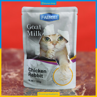 پوچ شیر بز مخصوص گربه فنبی - مرغ و خرگوش
